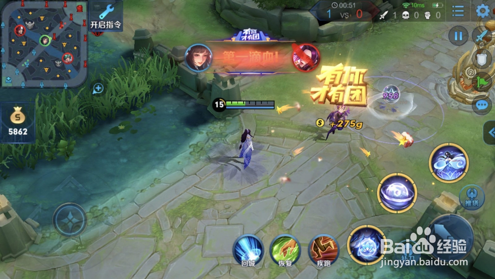 王者荣耀怎么克制芈月