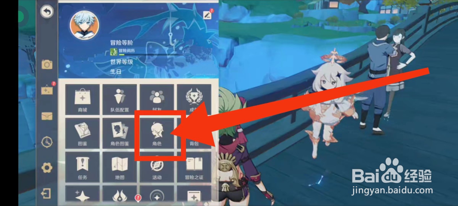 原神钟离怎么培养