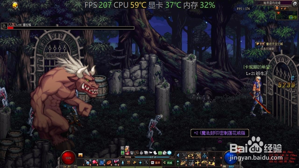 【搞机作战室】机械师T90-Plus玩腾讯游戏怎么样