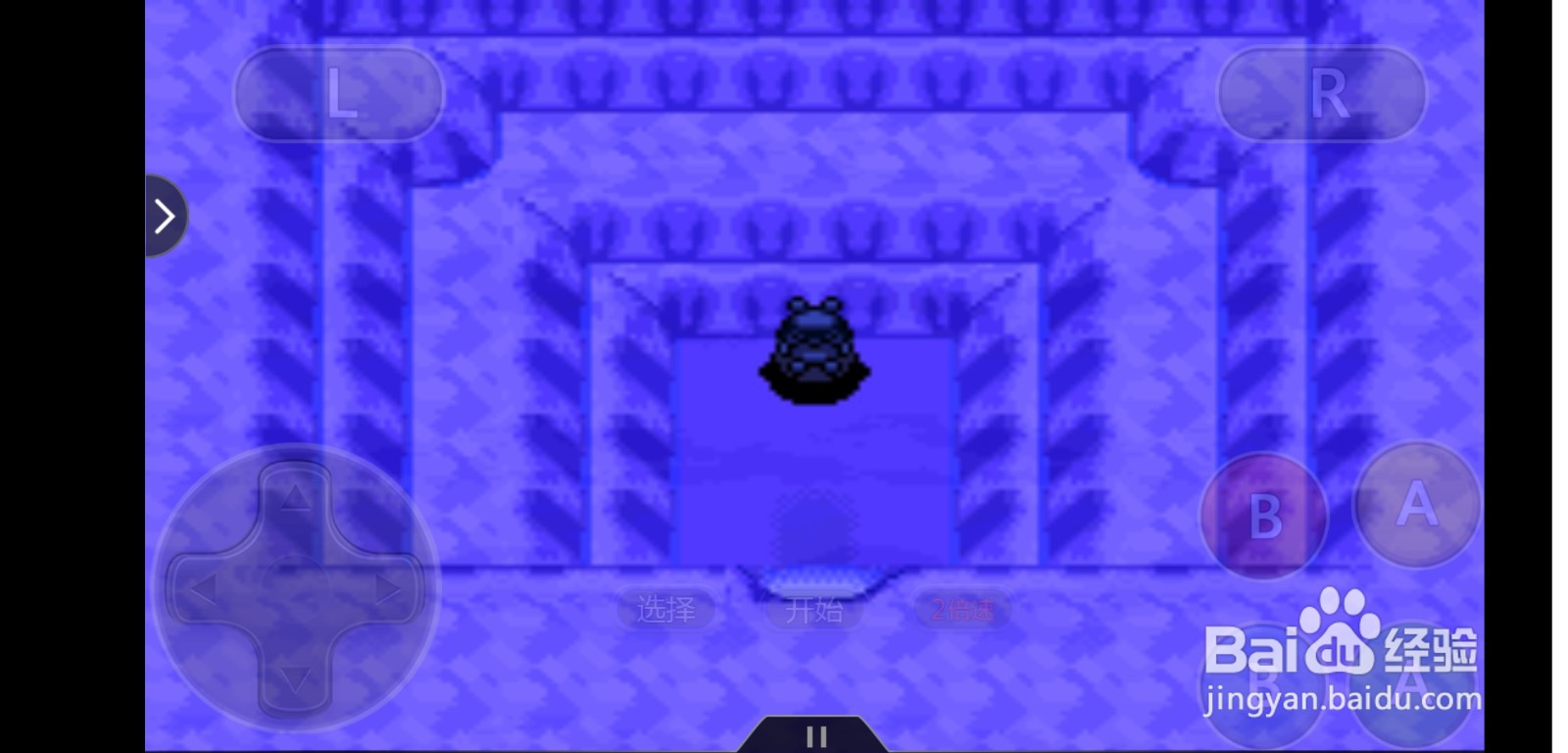 口袋妖怪究极绿宝石4.B盖欧卡的捕捉方法