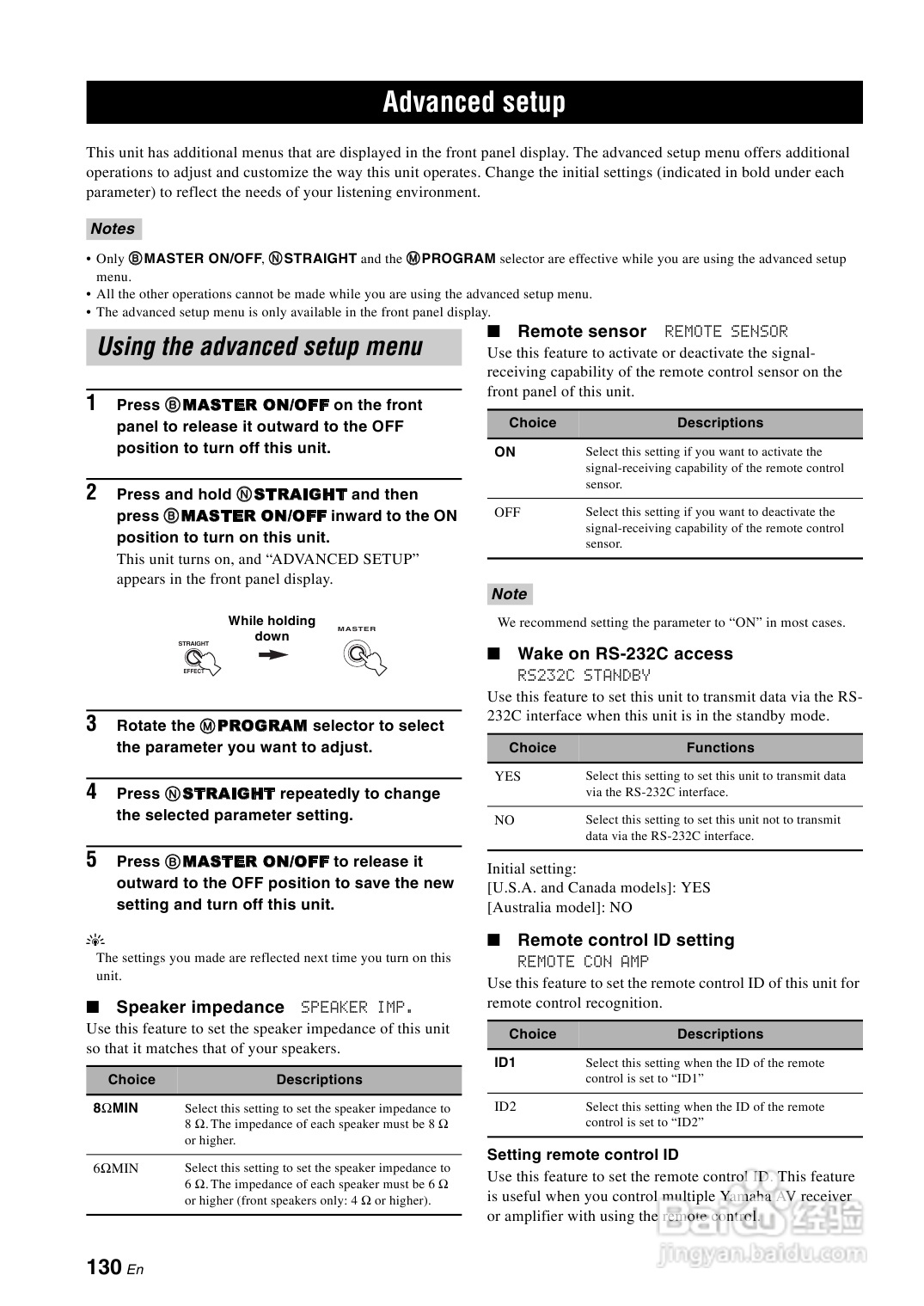 YAMAHA RX-Z7扩音机说明书:[7]