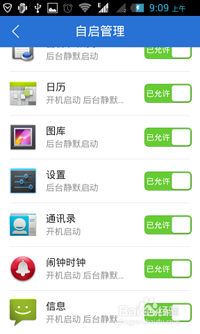 手机发不出收不到短信怎么办?