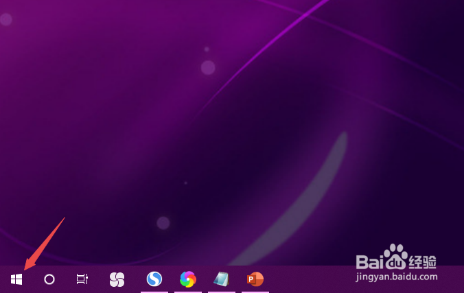 win10如何关闭蓝牙功能（两种方法）