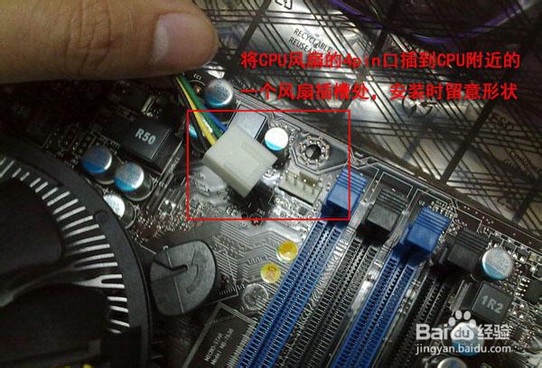 电脑装机详细步骤的完整图文教程：[1]安装CPU