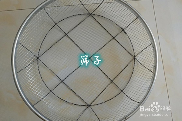 酸枣仁怎么加工