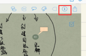 iThoughts字体颜色设置方法