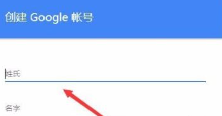 手机怎么注册google账号