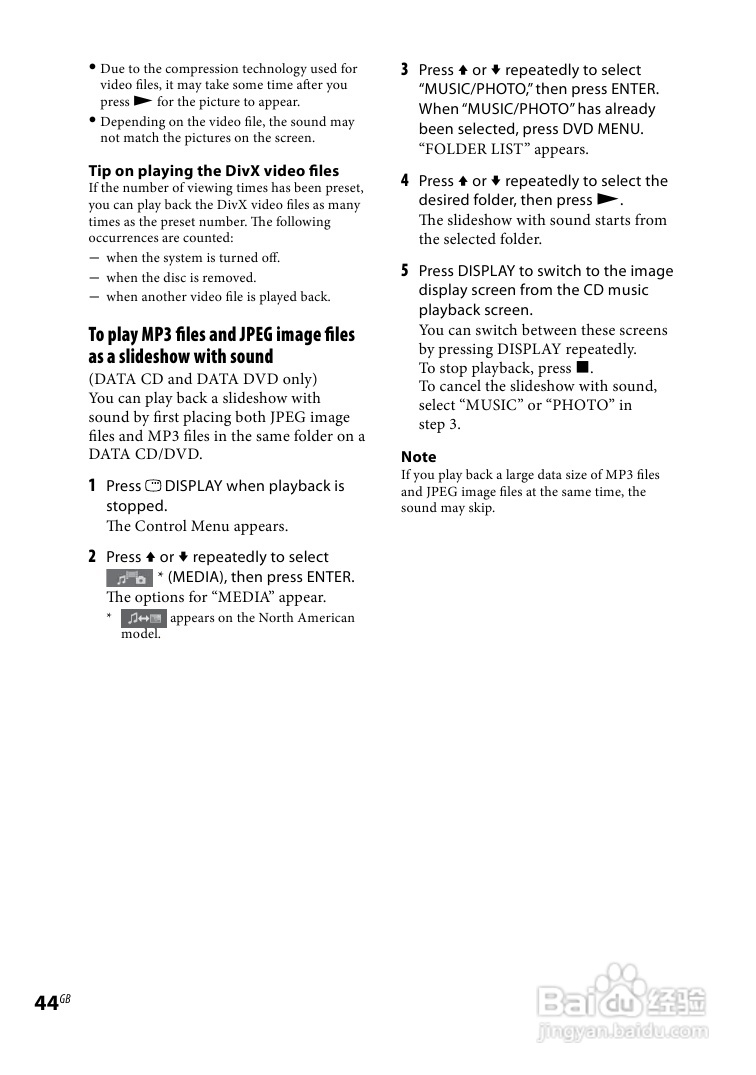 SONY WHG-SLK2i/SLK1i音响用户手册:[3]