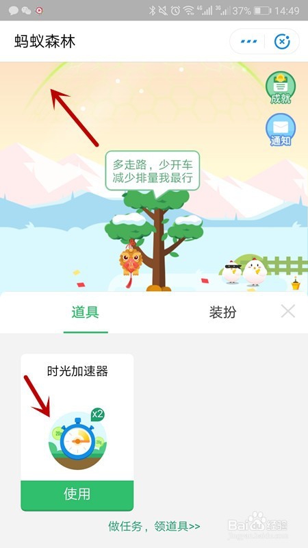 支付宝福卡还能得什么奖励