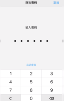vivo手机如何隐藏app图标