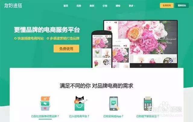 6个你没用过的神奇网站，轻松应对各项工作！