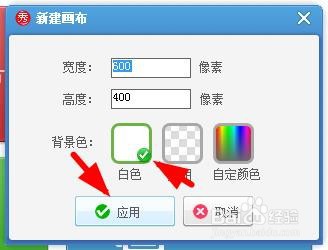 教你巧用美图秀秀的边框制作简约的PPT背景图