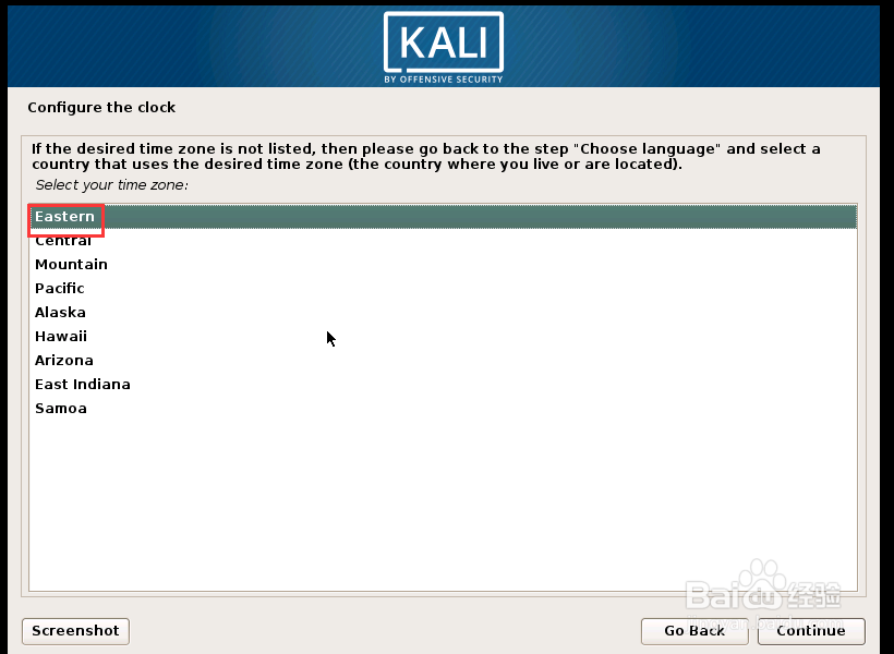 VMweare 如何创建Kali Linux 虚拟机