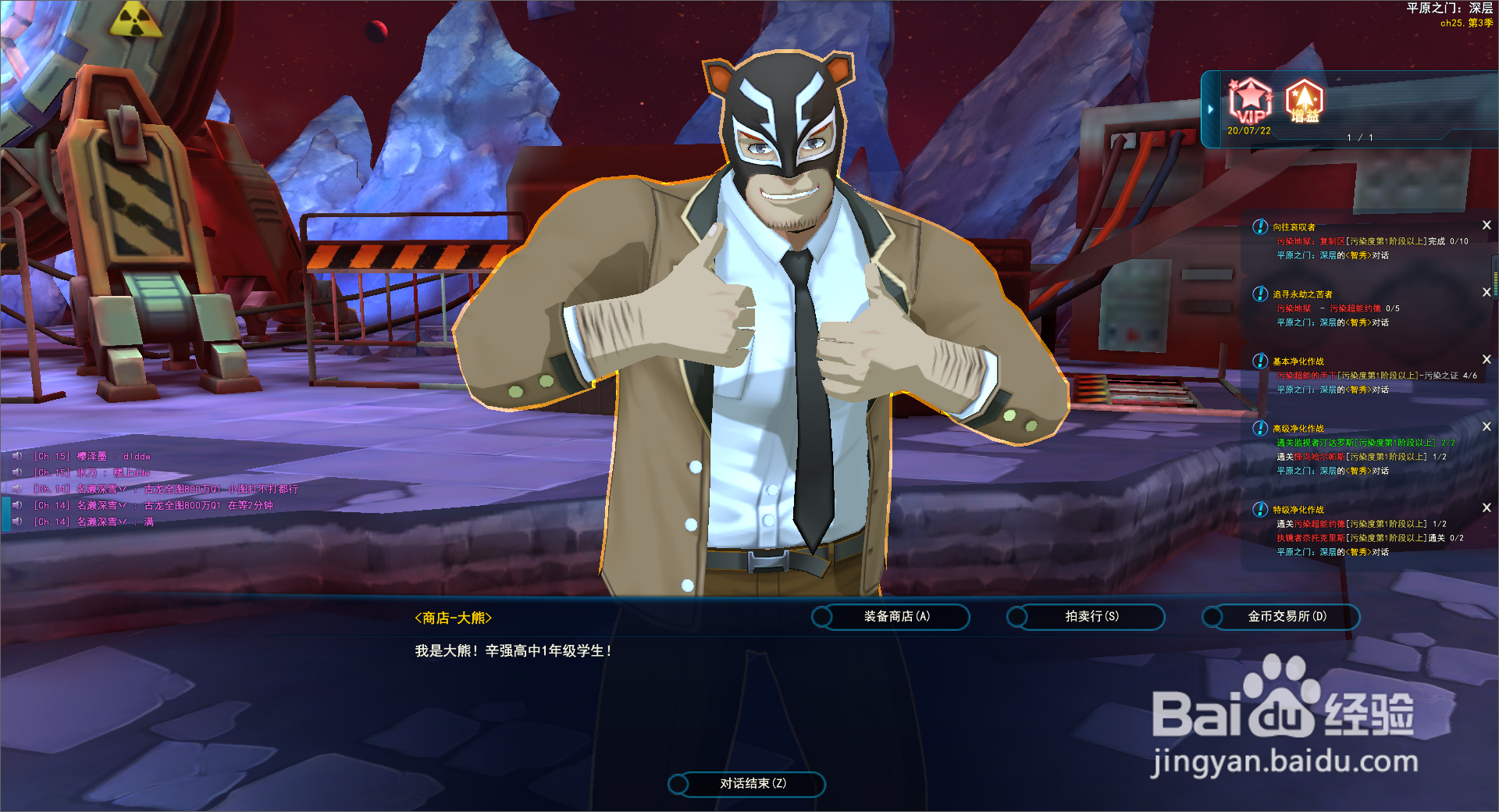 封印者封印石怎么得到