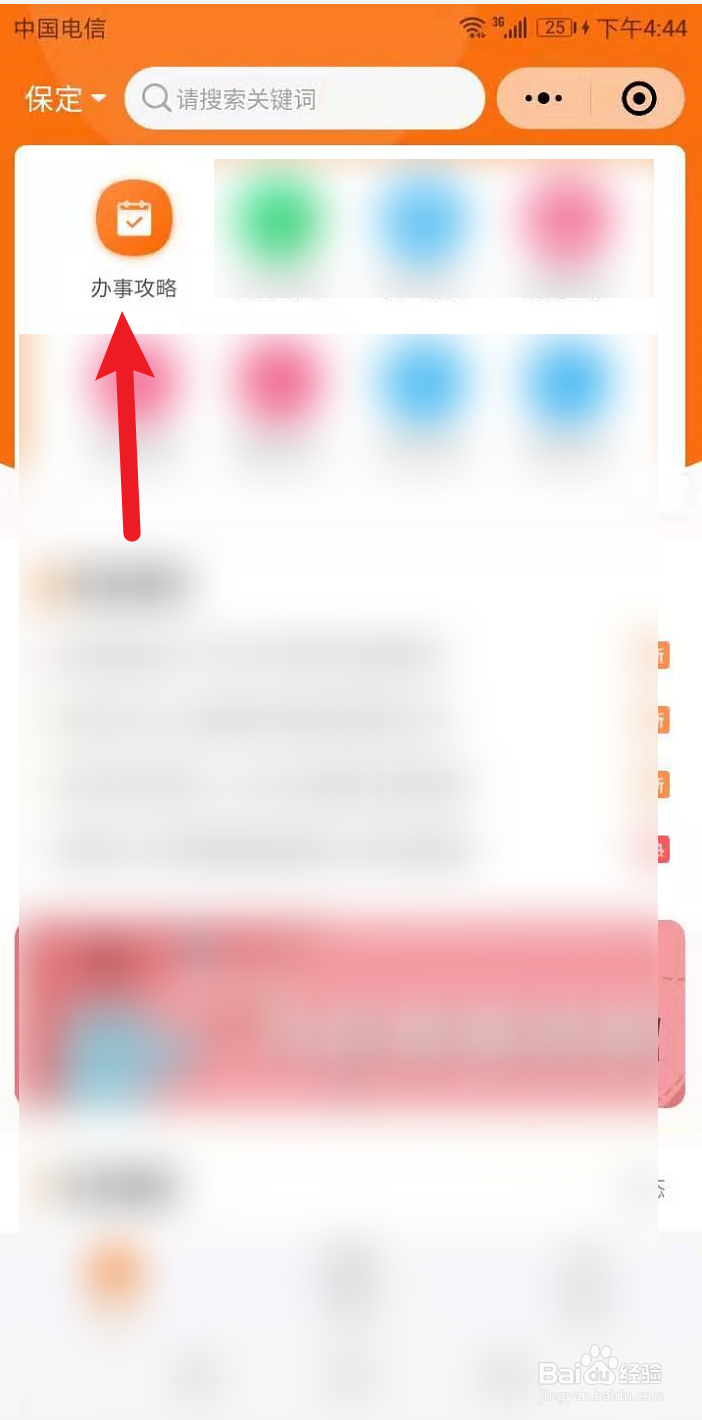 银行卡怎么开户