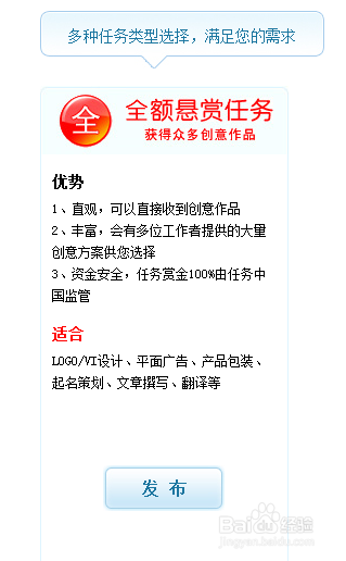 如何快速增加个人微信公众号的粉丝？