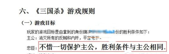 WPS如何使用格式刷快速排版