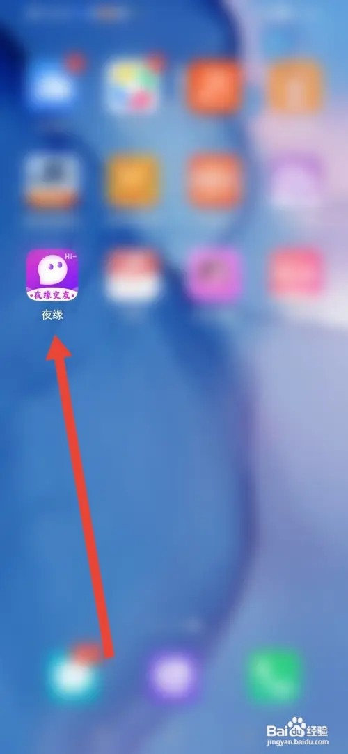 怎么在夜缘关闭语音和视频通话来电提示音