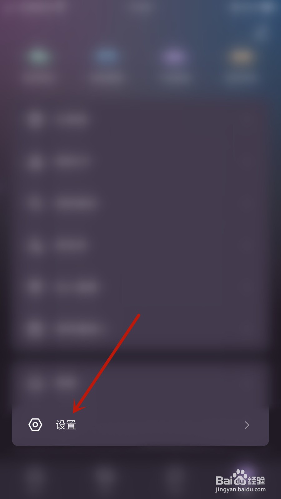 如何开启随心语音声卡模式