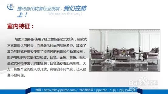 软装设计师需要学习的基础知识有什么？