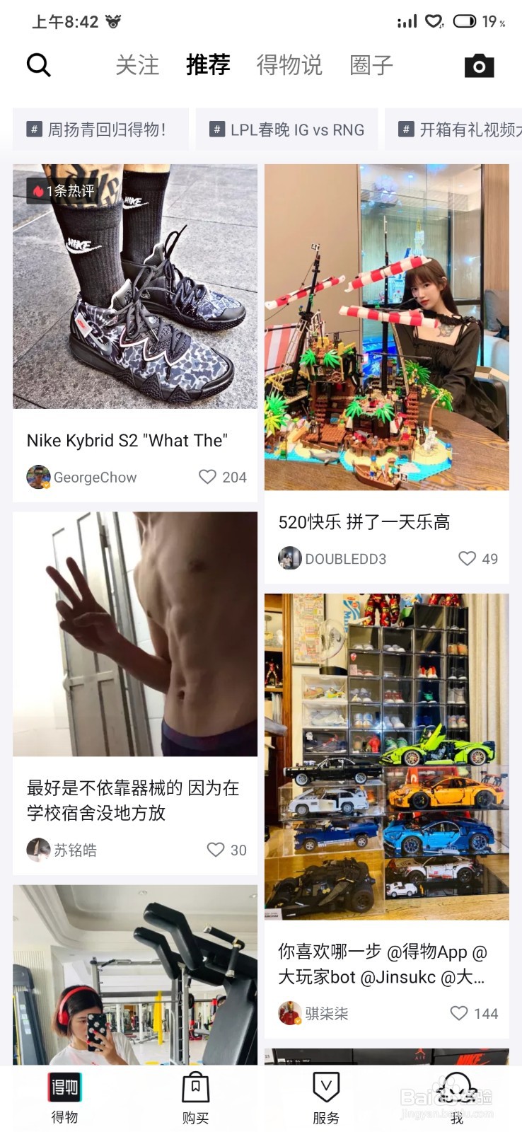 怎么鉴别耐克鞋子是不是正品