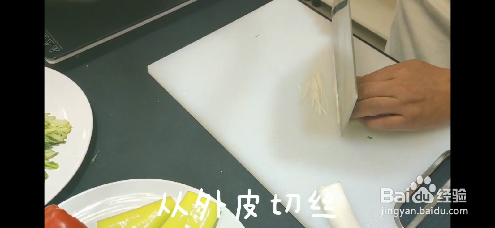 听说这是东北人最爱吃的“老虎菜”