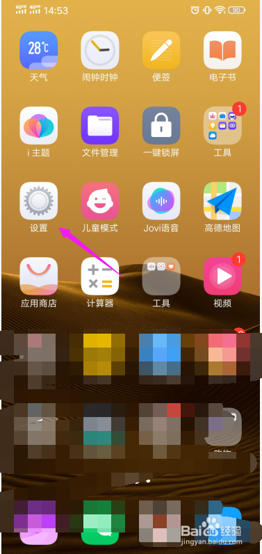 微信黑暗模式怎么弄
