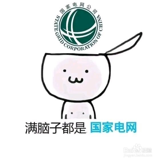 电气专业就业方向选择