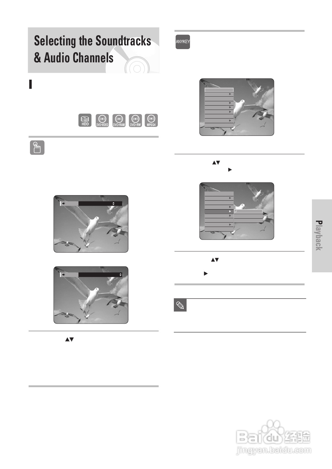 三星DVD-HR725 DVD播放机操作手册:[3]