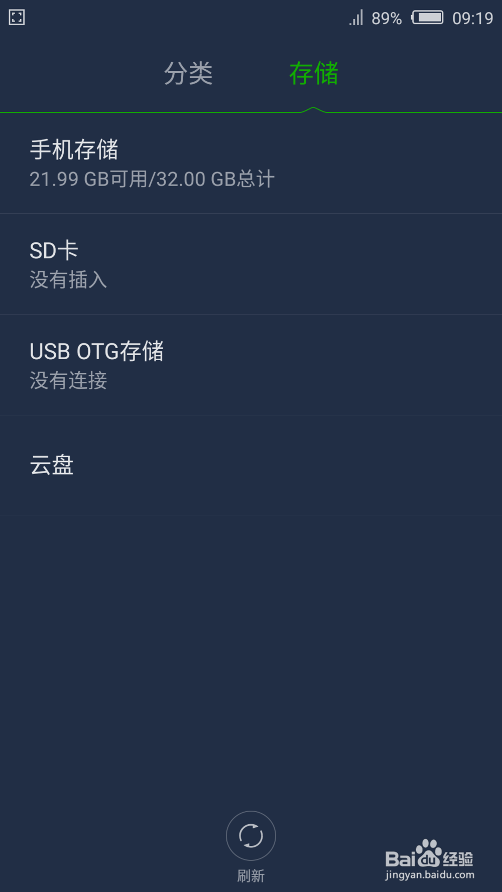 如何设置和使用手机的通话录音