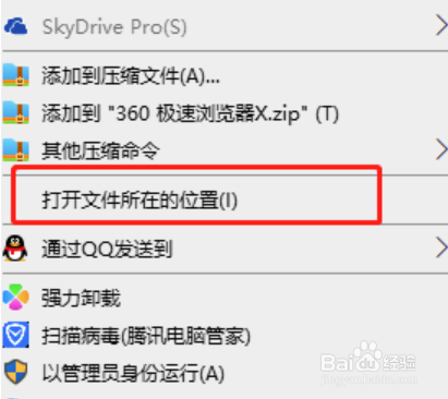 电脑如何清理插件