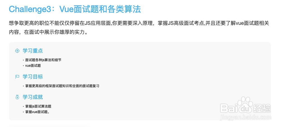 前端面试题目及答案