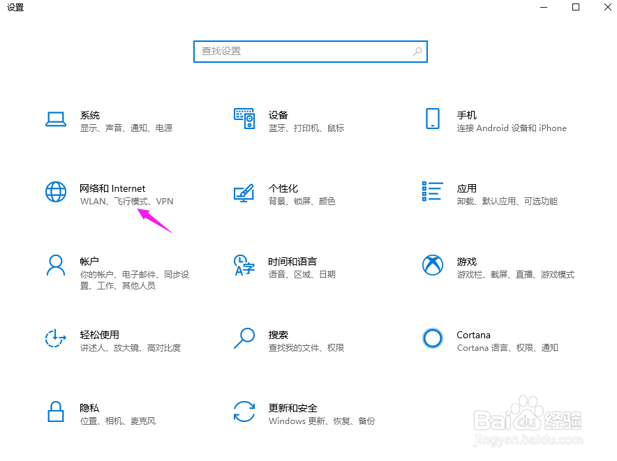 怎么查看已经连接的电脑Wi-Fi密码