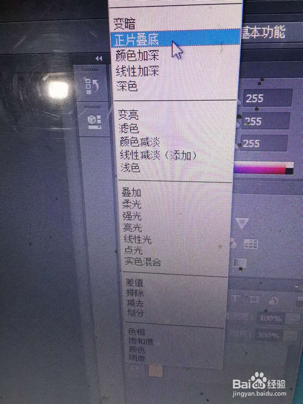 如何用PS给普通的照片添加艺术效果