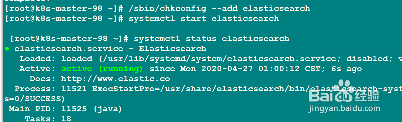 yum 安装elasticsearch方法