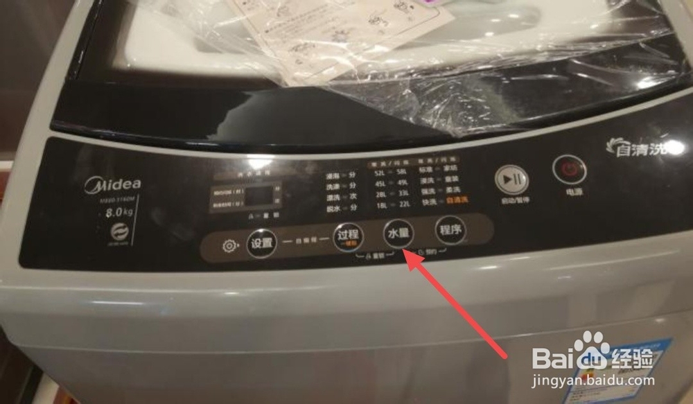 怎样使用洗衣机的快洗程序
