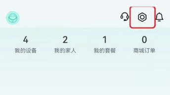 和家亲怎么查看用户协议