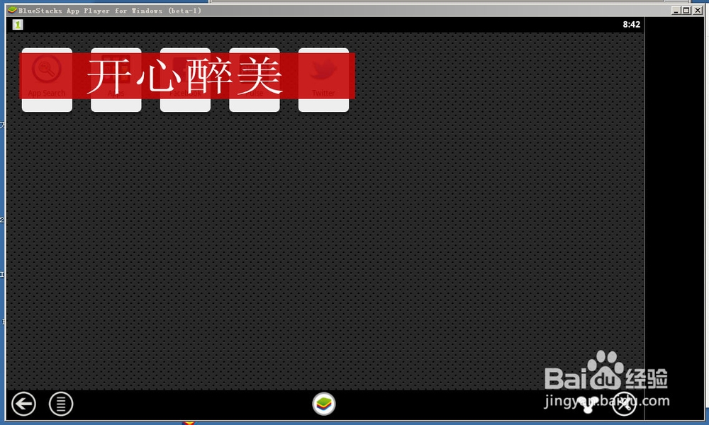 在电脑上玩微信