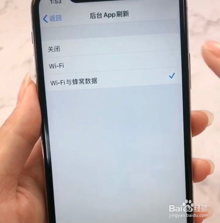 苹果手机耗电快怎么办？