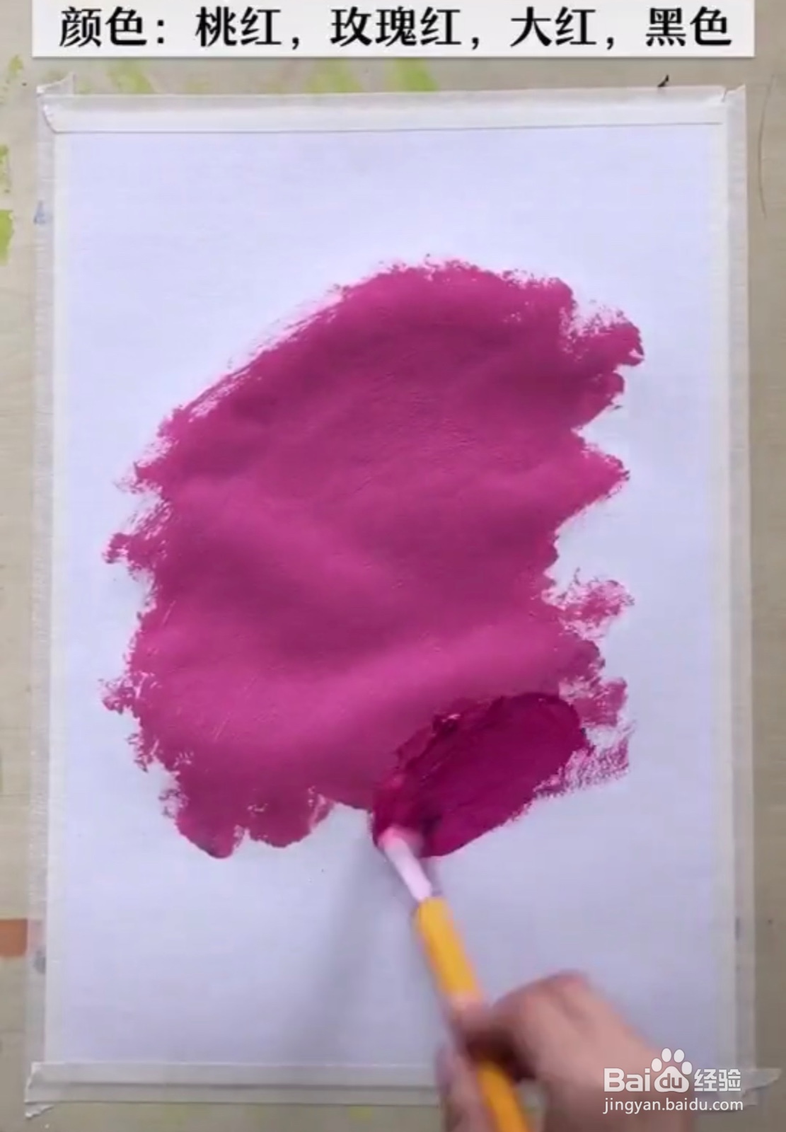 教你画水粉画相依偎的兔子