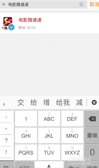 怎么看免费的最新电影
