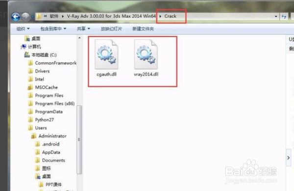 3Dmax如何添加VRay？