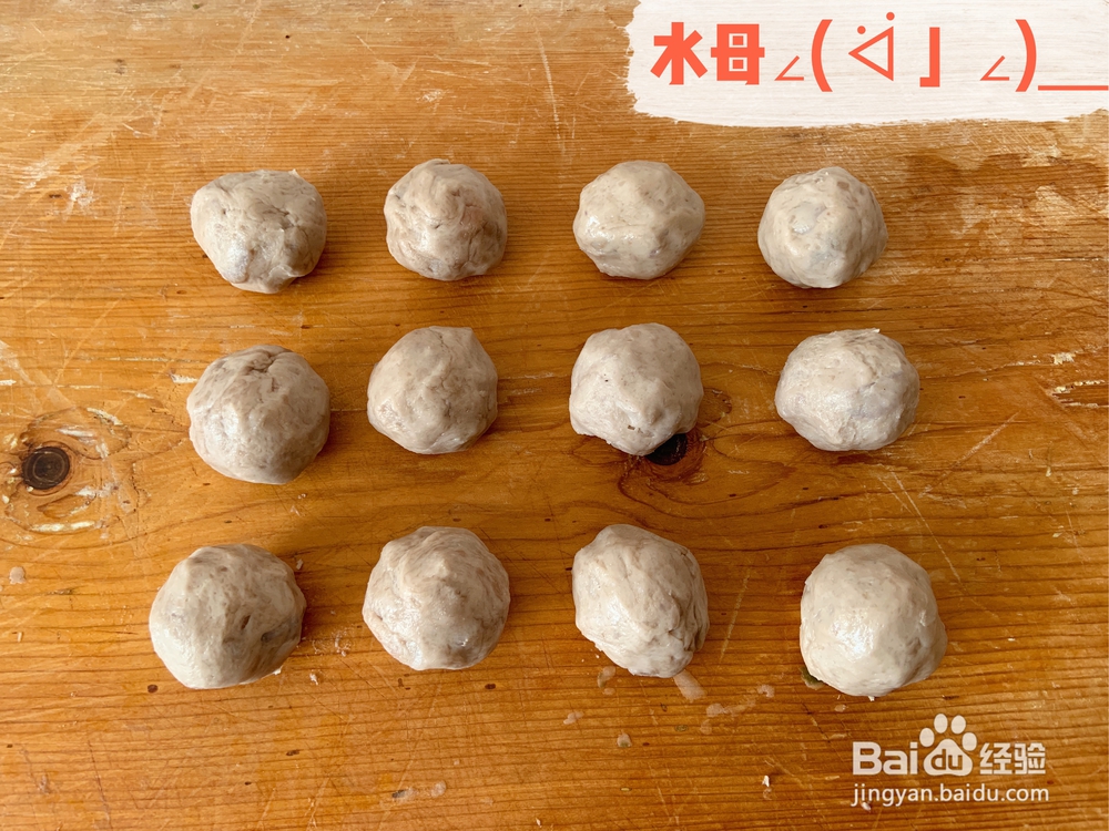 爆浆拉丝芋泥仙豆糕的制作方法！