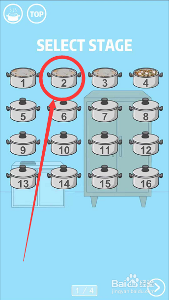 泡面藏起来了3第2关怎么过？泡面藏起来了3攻略