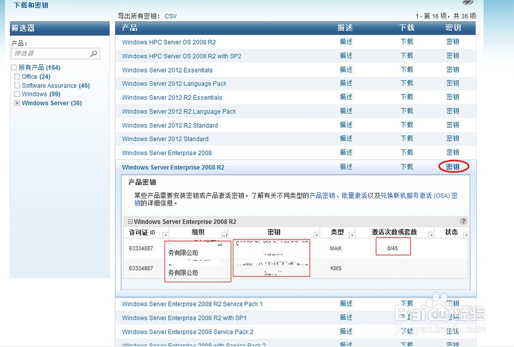 怎么下载window系统