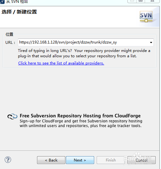 myeclipse如何安装svn插件级下载项目