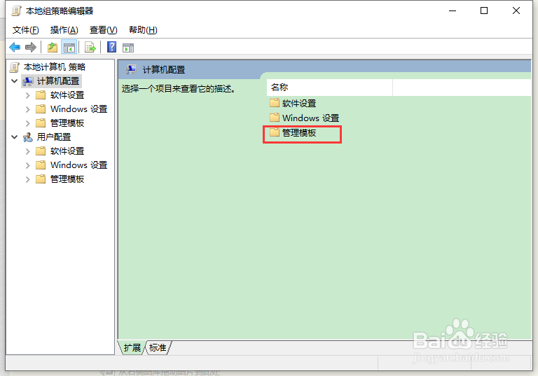 win10怎么关闭自动更新