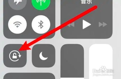 iphone重力感应失灵