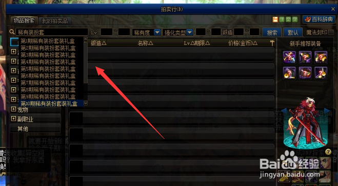 奇迹缝纫机怎么用