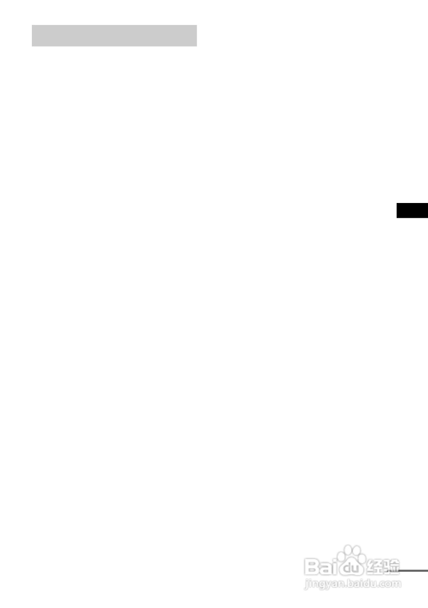 SONY DAV-DZ300家庭影院系统说明书:[5]